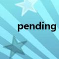 pending train在线观看（pending）