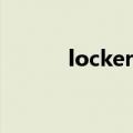 lockerz（关于lockerz的介绍）