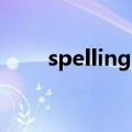 spelling bee比赛（spelling bee）