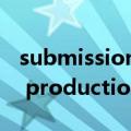 submission sent to production（sent to production）