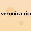 veronica ricci（关于veronica ricci的介绍）