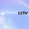 cctv 5（关于cctv 5的介绍）