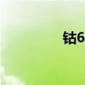 钴60是什么东西（钴60）