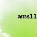 ams1117 t33（ams1117 3 3）