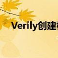 Verily创建机器学习工具以辅助诊断开发